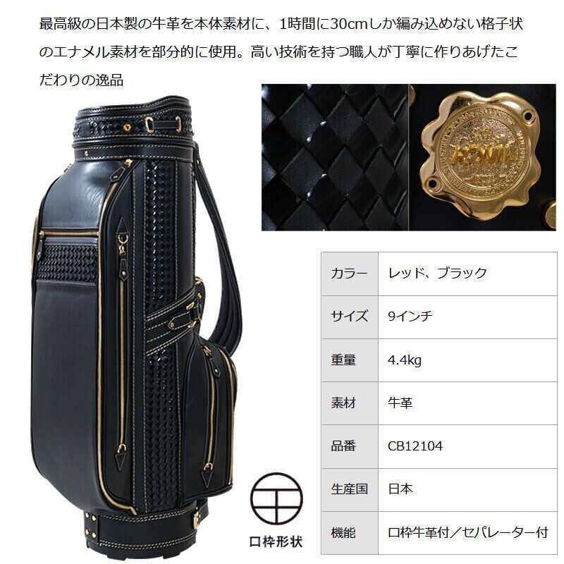 Túi golf Honma bằng da bò tự nhiên thuộc dòng sản phẩm cao cấp